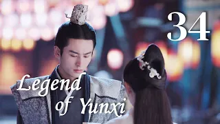 [ENG SUB] Legend of Yunxi 34（Ju Jingyi,Zhang Zhehan,Mi Re）