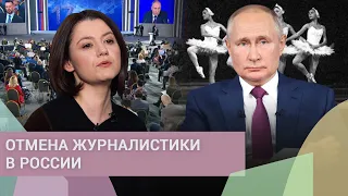 Кувалда вместо слов. Почему Путин отменил пресс-конференцию и лишил Россию независимой журналистики