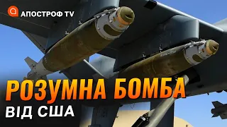 Що готує рф 24 лютого? / США надасть розумні бомби / Масштабна мобілізація росіян / Кузан