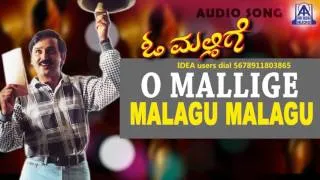 O Mallige - "Malagu Malagu" Audio Song I Ramesh Aravind, Charulatha  I Akash Audio