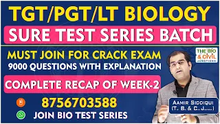 UP, JSSC, CG TGT/PGT/LT BIO || SURE TEST SERIES (COMPLETE RECAP OF WEEK- 2) || Aamir Sir || TB&CJ