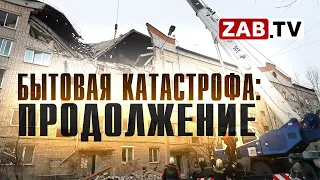 Краевые власти провели заседание КЧС по взрыву дома в Антипихе