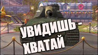 СУПЕР ТАПОК VK 90 в WOT blitz танк который НЕ КУПИТЬ