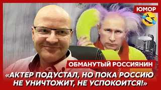 😆Ржака. №124. Обманутый россиянин. Активная оборона, ямы с крошкой, просрочка за деньги