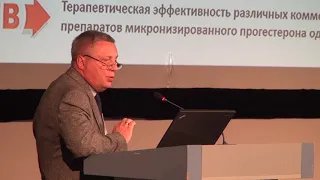 Професор Сергій Савченко з доповіддю "Сучасні підходи до терапії невиношування вагітності"