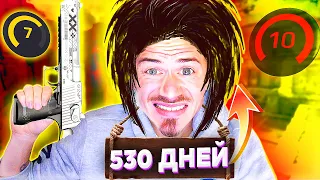 500 ДНЕЙ НЕ СТРИГСЯ из-за КС ГО !!! - ПУТЬ к 10 ЛВЛ FACEIT CS:GO #51