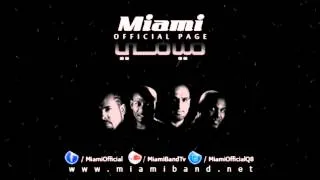 Miami Band - eShlon Ansak || 2014 || فرقة ميامي - اشلون أنساك