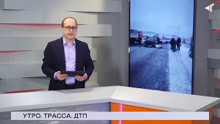 03.10.22. «Новости Северного города». Утро, авария. Эффективное развитие. Современный «Ревизор».