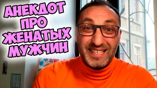 Одесский юмор! Смешные анекдоты и истории из Одессы!