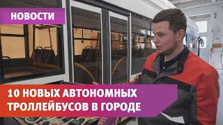 В Уфе появились троллейбусы, созданные вместе с Белоруссией. Рассказываем, почему они нужны городу