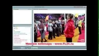 Антонова Наталья. Вебинар Фаберлик. Новинки 2012