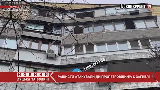 😭Нелюди ВГАТИЛИ по Дніпропетровщині: двоє людей загинули, є постраждалі. ЩО ВІДОМО