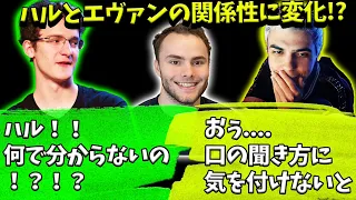 ハルとの関係性に変化？楽しい会話中に急に声を荒げるエヴァン【Apex】【日本語字幕】