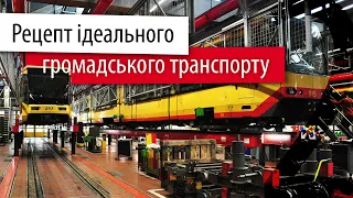 Рецепт ідеального громадського транспорту ч.2. Покажіть це відео вашому меру!