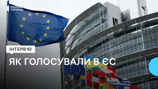 Як зміни в Європарламенті вплинуть на Україну
