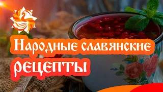 ФАРМАЦЕВТЫ НЕ ХОТЯТ чтобы мы пользовались этими рецептами! Как народная медицина заменяет АПТЕКИ?