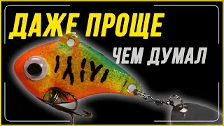 ЧТО можно сделать из ПВХ и дюрали | Приманка своими руками!