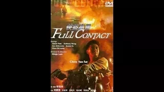 Full Contact 1992 Official Trailer