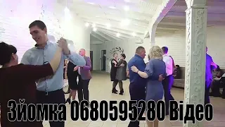 Музиканти Відео на Весілля Відео Фото на Весілля Збірник Живі Українські Весільні Пісні 2024 рік