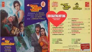 pyar jhukta nahin"Teri meherbaniyan full album casset all songs