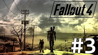 ПРОХОЖДЕНИЕ FALLOUT 4 ★ СЮЖЕТ БЕЗ КОММЕНТАРИЕВ ★ СИЛОВАЯ БРОНЯ #3