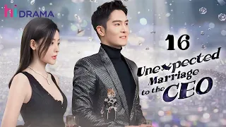 【Multi-sub】EP16 | Unexpected Marriage to the CEO | Forced to Marry the Hidden Billionaire