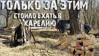 Коп по Войне Поездка в Карелию .Мы еле унесли то что нашли .