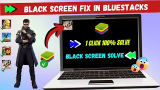 How To Fix Bluestacks 5 Black Scren Problem 100%