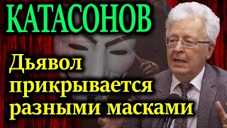 КАТАСОНОВ. Все учебники по экономике заточены на три цели