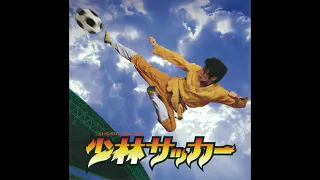 Shaolin Soccer OST - Making Buns