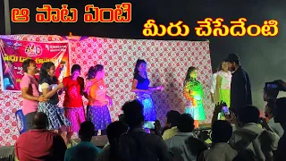 Kallajodu College Papa Telugu Lyrics | MAD | Kalyan Shankar | Kasarla Shyam