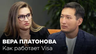 Как работает Visa, мировой лидер индустрии цифровых платежей.