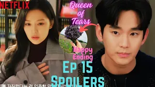 Queen of Tears Episode 15 Spoilers| HAPPY ENDING Theory came true| ENG SUB