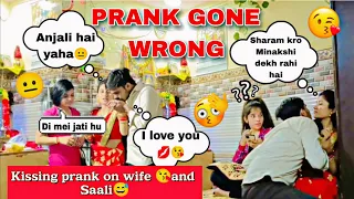 Kissing Prank On Wife & Saali || #prank  Gone Wrong || SakshiBabaOfficial #couple