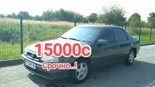 ОПЕЛЬ ВЕКТРА 1993г 15хазорс тел 009440208