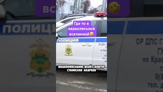 Эвакуировали автомобиль ГИБДД за нарушение ПДД 😱 #юмор #авто #авто #надорогах