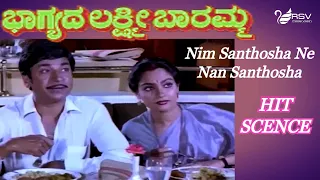 Nim Santosha Ne Nan Santosha  | Bhagyada Lakshmi Baramma | Dr.Rajkumar | Comedy  Scenes
