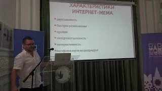 Эдьютейнмент и другие методики РКИ. Часть 2