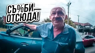 У Деда сдали нервы от выходок Велосипедиста 😡/ Вело Ситуации (#5)