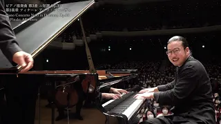 S. Rachmaninoff: Piano Concerto No. 3, Yutaka Sado/Kyohei Sorita with Japan National Orchestra