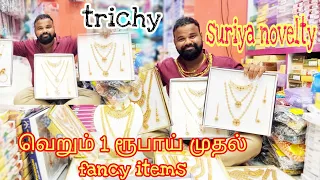 வெறும் 1 ரூபாய் முதல் Fancy Items Wholesale Price | Trichy Biggest Fancy Items Supplier