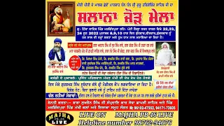 Live Margindpura (Tarn Taran) Dhan Dhan Sri Guru hargobind sahib ji ||  24-06-2022 MAJHA LIVE 1