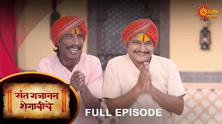 Sant Gajanan Shegaviche - Full Episode | 21 Jan 2022 | New Marathi Serial | Sun Marathi