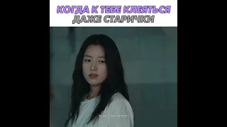 СМЕШНОЙ МОМЕНТ ИЗ ДОРАМЫ😂ДОРАМА:«СЧАСТЬЕ»