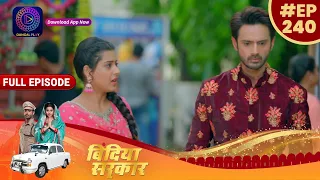 बिंदिया सरकार | 14 April 2023 Full Episode 240 | Bindiya Sarkar | Dangal TV