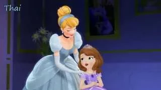 Sofia The First - True Sisters (One Line Multilanguage) (26 Versions)