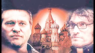 "Москва Ноль" ( Moscow Zero ) Вэл Килмер / Оксана Акиньшина  2006 свой трейлер / мистика. триллер