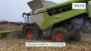 Демонстрація CLAAS LEXION 7700 | Збирання кукурудзи