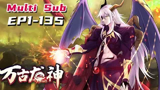 🔔🔔🔔万古龙神 | Eternal dragon god Ep1-135 Multi Sub 1080P