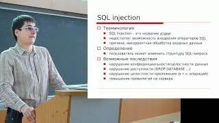 [secsem][seccourse] Уязвимости в веб-приложениях: SQLi